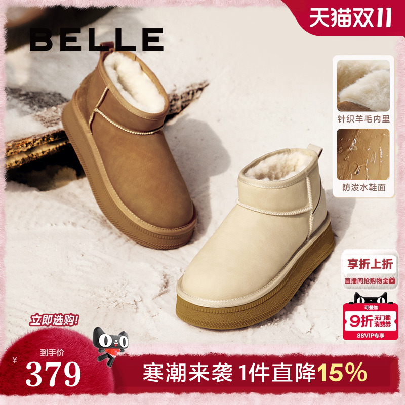 百丽厚底保暖加绒雪地靴女款冬季新款棉鞋羊毛毛短靴子D1K4DDM4