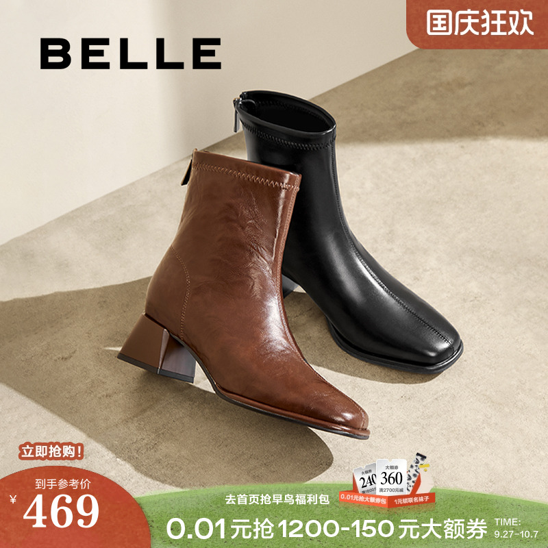 百丽女靴子弹力靴新款粗高跟时装靴通勤显瘦瘦靴短靴B2348DZ4预