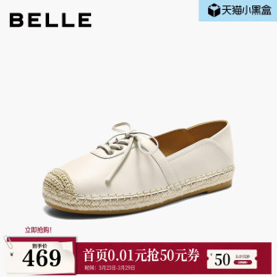 一脚蹬透气乐福单鞋 新款 子B3111BA6预 女26夏季 百丽度假编织渔夫鞋