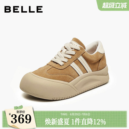 百丽女鞋子厚底增高休闲小白板鞋女新款运动休闲鞋子E6X1DDM5