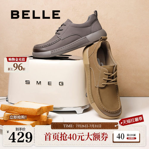 复古潮搭休闲户外牛皮革工装鞋