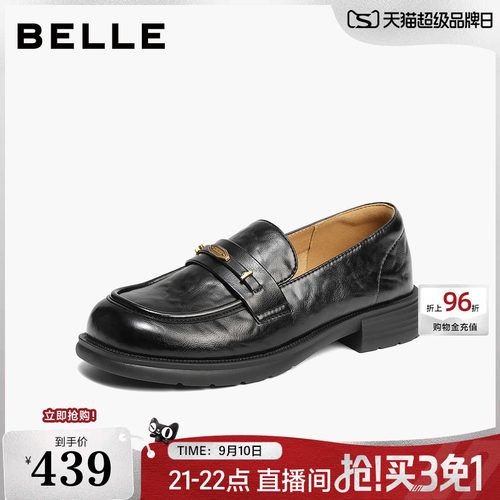 百丽元宝复古乐福鞋女款2026新款黑色小皮鞋深口单鞋子F6S1DAA6