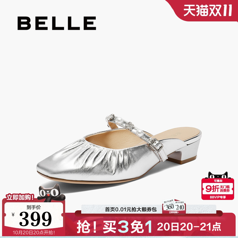 百丽女鞋子穆勒单鞋女2025夏季新款平跟可外穿懒人拖鞋B2620BH5