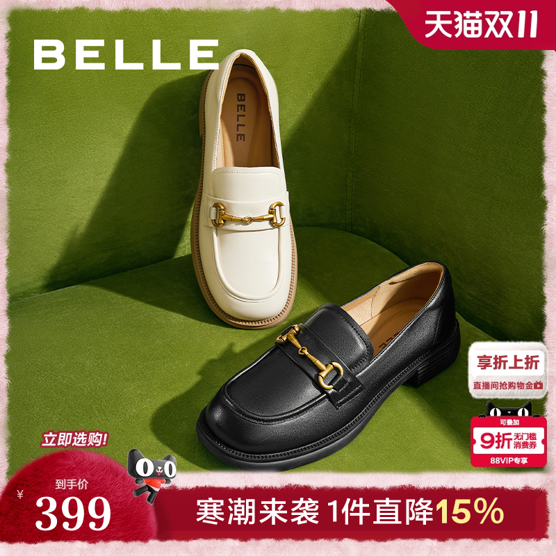 百丽女鞋子上班鞋新款真皮黑色小皮鞋一脚蹬乐福鞋女款B4Z1DCA4预