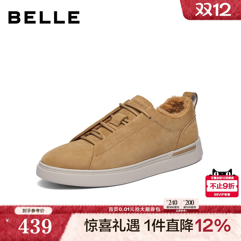 荔纹牛皮革，舒适保暖，休闲系带板鞋