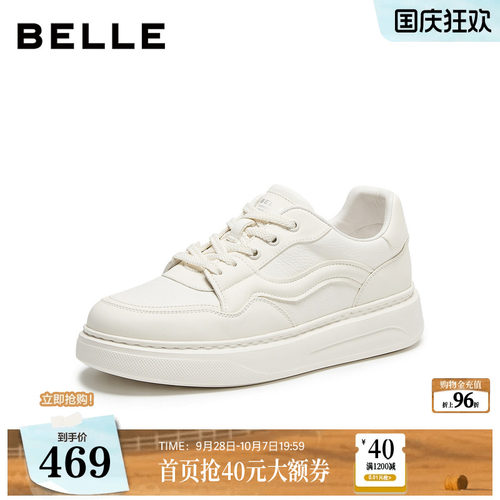 时尚百搭厚底增高休闲潮搭板鞋