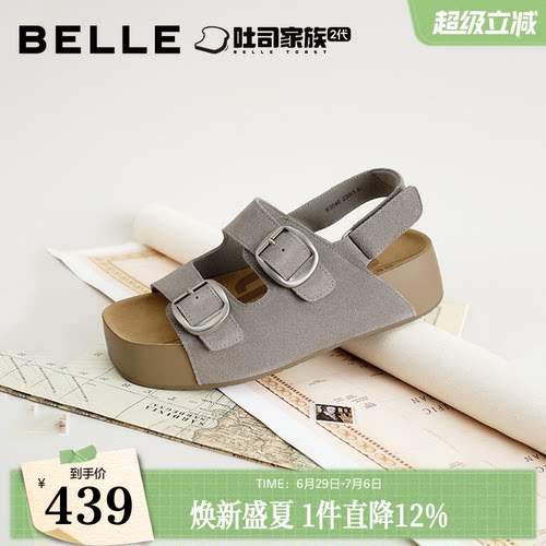 百丽生巧吐司厚底增高运动凉鞋26夏季新款透气休闲拖鞋女B3046