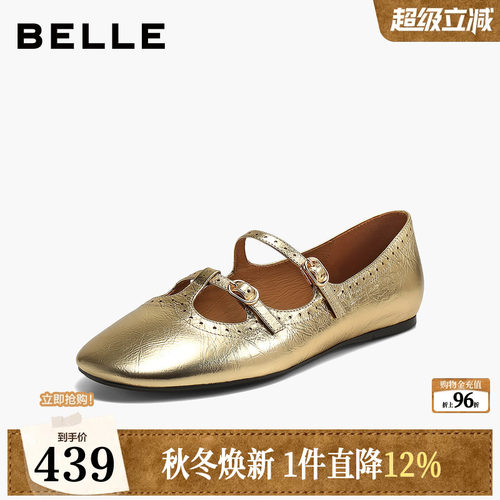 百丽复古T型红色芭蕾玛丽珍鞋女2026新款雕花真皮平底单鞋子B3226