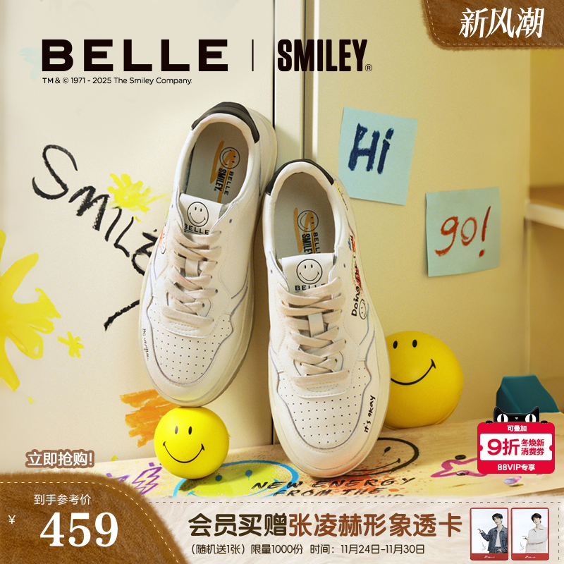 张凌赫同款百丽SMILEY联名流浪派对小白鞋女款运动休闲鞋E6Y1DCM5