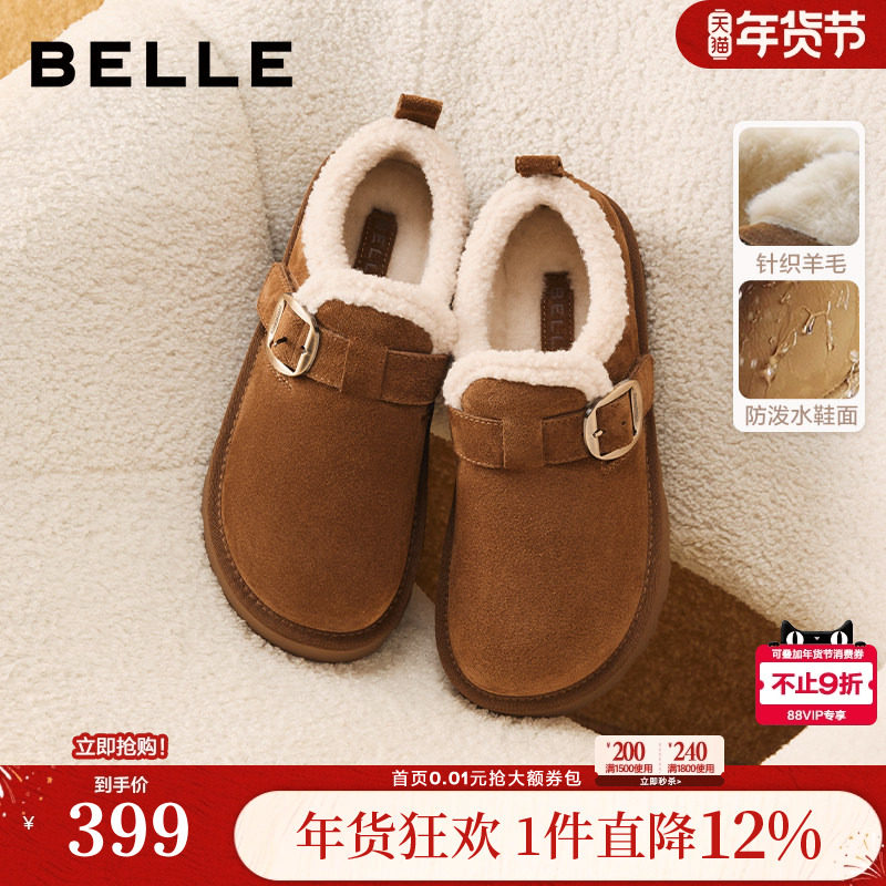 百丽雪顶咖啡厚底勃肯棉鞋女冬季新款加绒毛毛雪地靴B2966AM6,女鞋,勃肯鞋/软木鞋,淘宝优惠券,粉丝福利购,淘宝优惠卷