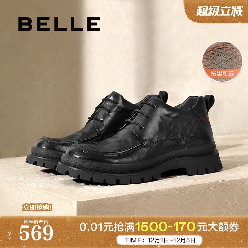 厚底商务休闲皮鞋短靴加绒可选