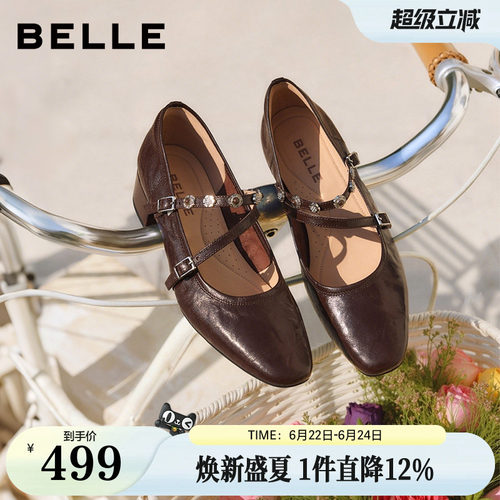 百丽羊皮复古玛丽珍鞋女2026春季新款粗高跟浅口单鞋子B2999AQ6