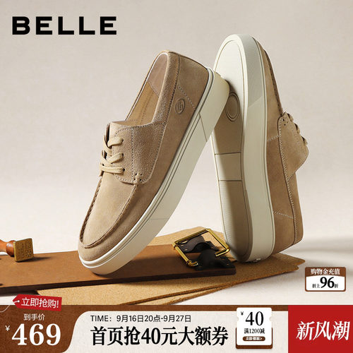 复古反绒舒适软底商务休闲鞋