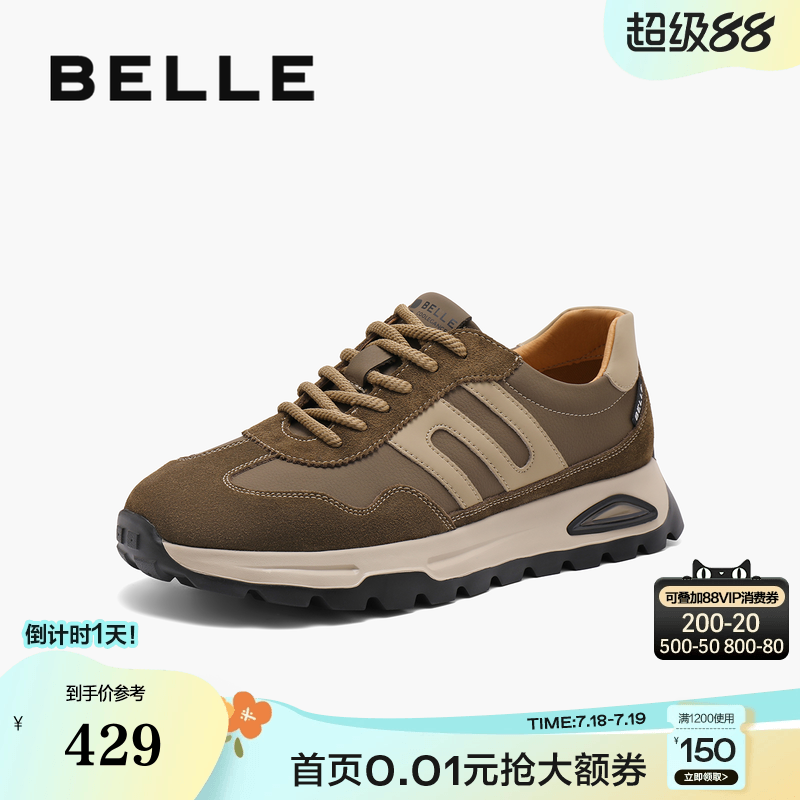潮搭撞色户外休闲运动鞋
