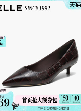【92系列】百丽猫跟高跟单鞋女26新款通勤不累脚真皮单鞋子H8039