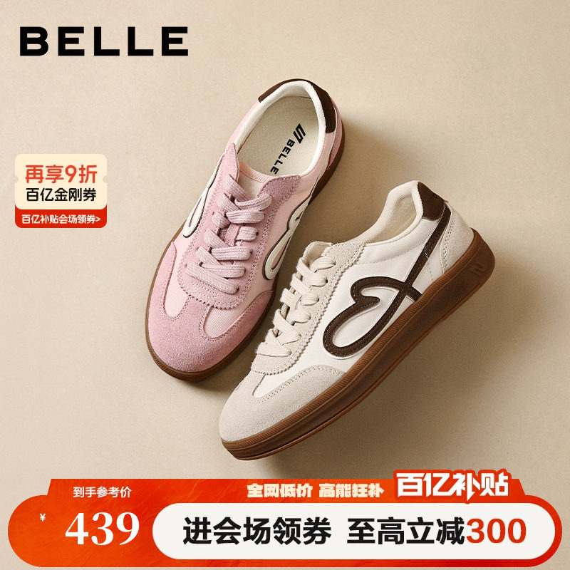 百丽女鞋流心曲奇复古芭蕾德训鞋款厚底增高休闲运动板鞋F3J1DA