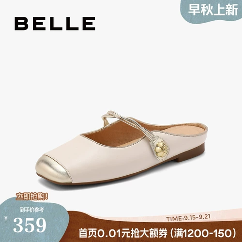Женские туфли Belle Flat Mules New Style Mary Jane одиночные туфли можно носить за пределами внутренних сандалий B2004BH4