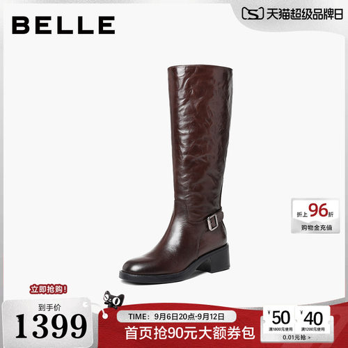 百丽复古抓皱骑士靴女2026冬新质感真皮时尚骑士靴BPX70DG6
