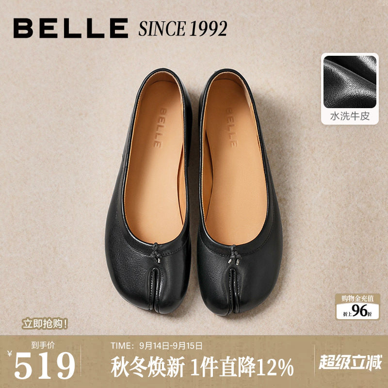 【92系列】百丽水洗牛皮分趾平底单鞋女26新款猪蹄芭蕾真皮鞋子图片