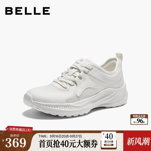 百丽网面老爹鞋女2026夏季新款J健步鞋厚底增高运动鞋子F4L1DBM6