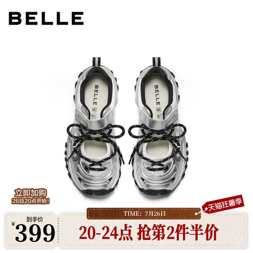 百丽女鞋子透气网面休闲运动玛丽珍鞋2026新款薄底老爹鞋B3310CQ6