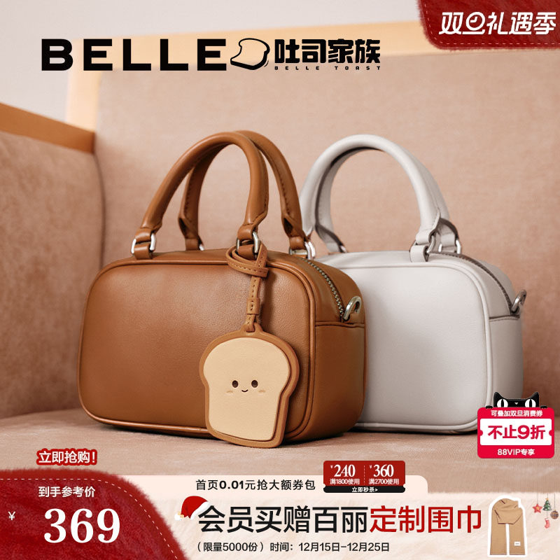 博主推荐波士顿手提保龄球包