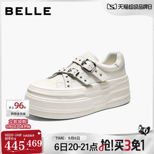 【增高6CM】百丽铆钉厚底小白鞋女2026新款双扣豹纹休闲板鞋B3469