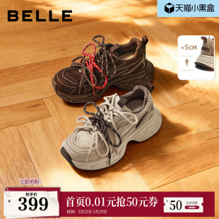 美拉德运动休闲鞋 棕色新款 B2945AM6 子厚底增高老爹鞋 百丽女鞋