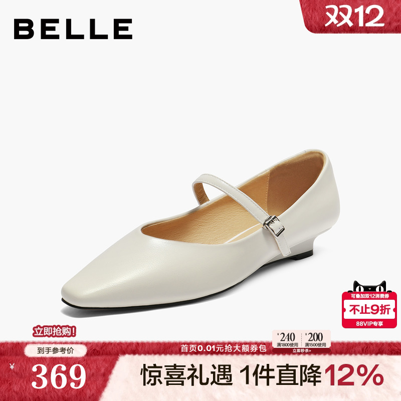 百丽复古法式一字带黑色玛丽珍鞋女2025新款浅口单鞋子B2686CQ5