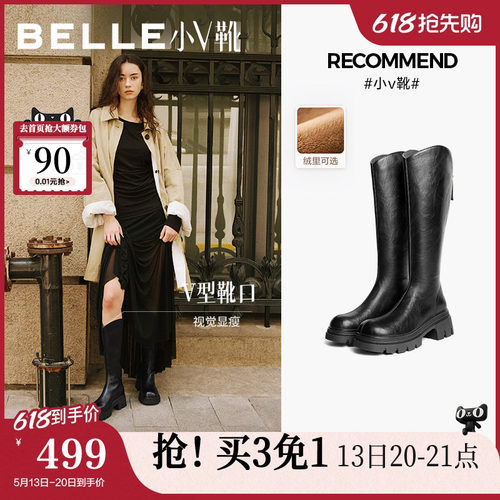 百丽小V高长筒弹力靴冬季厚底加绒显瘦瘦骑士靴E5F2