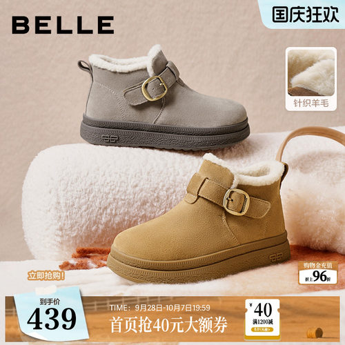 百丽厚底毛毛雪地靴女加绒冬新款棉鞋防滑保暖短靴子E4K1DDD5
