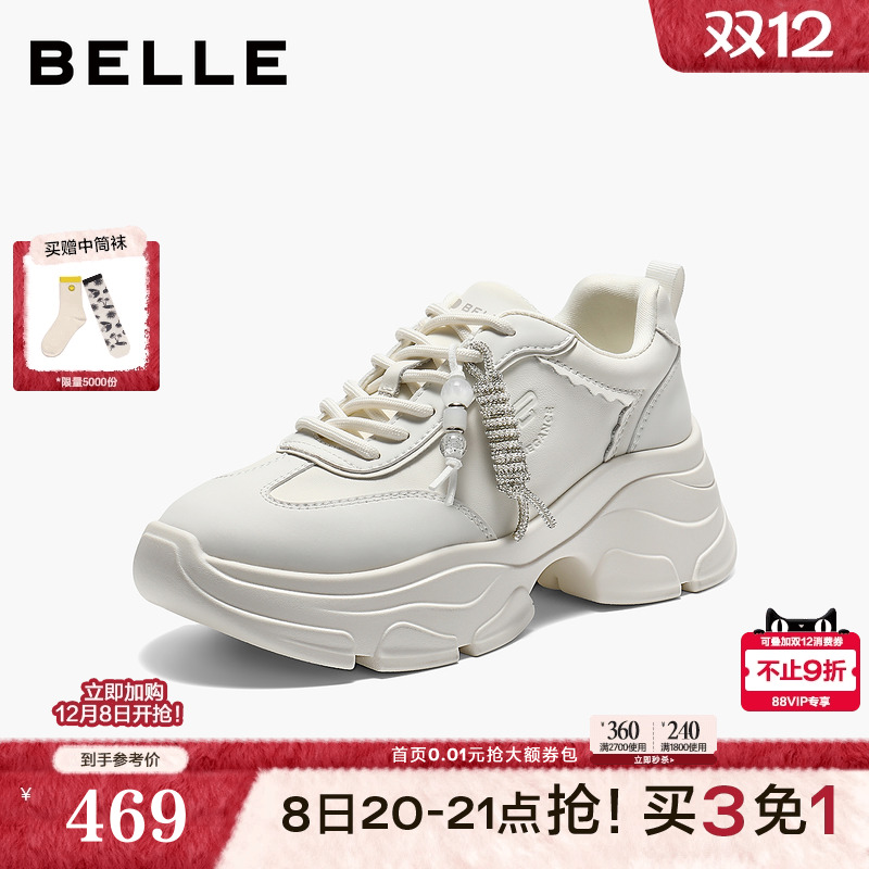 百丽女鞋子厚底皮面老爹鞋串珠2026春季新款运动休闲鞋B2981AM6