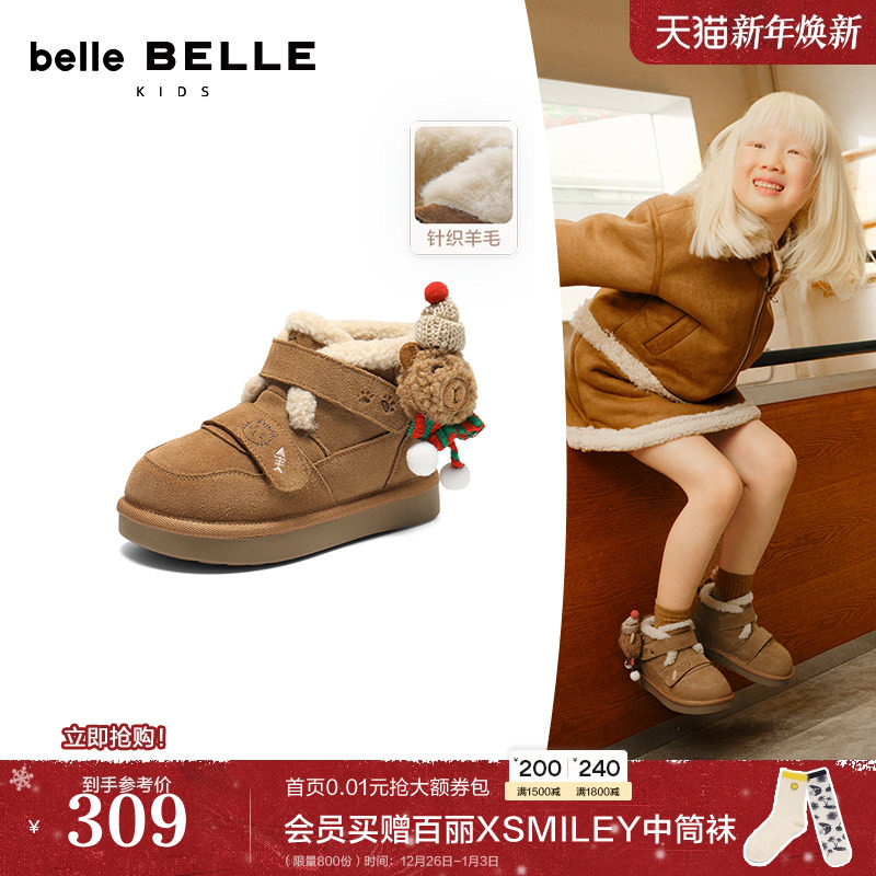 百丽童靴厚底户外雪地靴2025冬季新款保暖棉鞋休闲短靴子69010D95