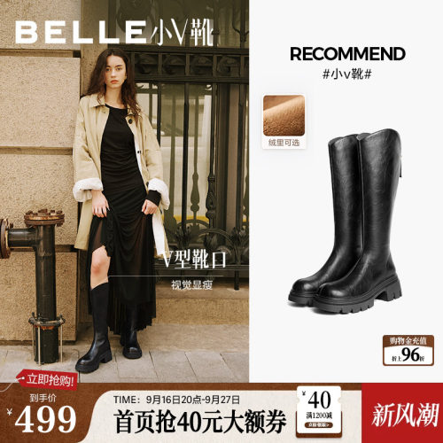 百丽小V高长筒弹力靴冬季厚底加绒保暖显瘦瘦骑士靴子E5F2DDG5
