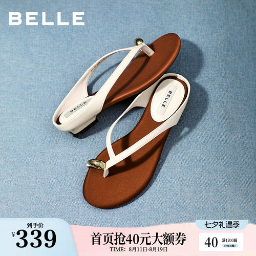 百丽女鞋子法式人字拖鞋26夏季新款低跟可外穿度假拖鞋B3172BT6