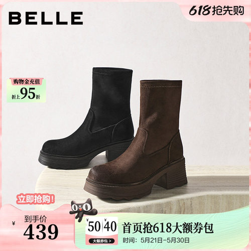 百丽女靴子复古弹力靴冬季新款加绒高跟显瘦瘦短靴E5G2DDZ5