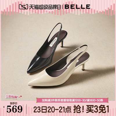 【92系列】百丽真皮包头凉鞋女26春季新款优雅细高跟凉鞋H8010A预