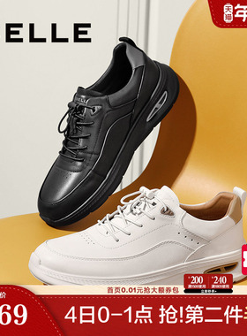 百丽男鞋25春新健步男士厚底商务全皮小白板鞋休闲运动鞋8QM01AM5