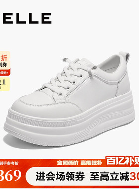 百丽厚底小白鞋夏季新款妈妈鞋增高鞋运动休闲板鞋E2U1DBM5预