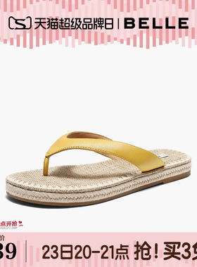 百丽羊皮编织夹脚人字拖女26夏季新款室内可外穿拖鞋子HG001BT6