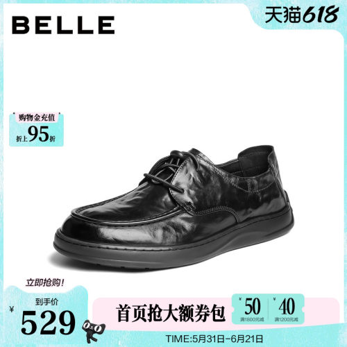 质感牛皮革舒适简约商务休闲皮鞋