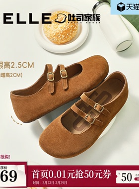 百丽厚底珍妮吐司勃肯鞋女内增高休闲玛丽珍单鞋子E7N1DCQ5