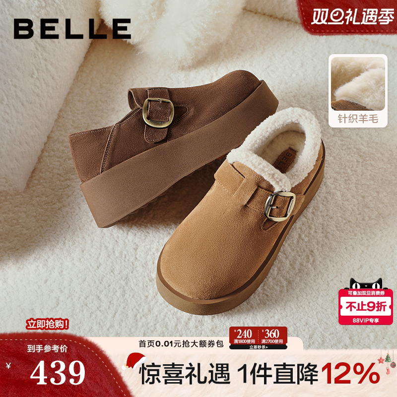 百丽千层可颂厚底全包勃肯鞋冬季加绒乐福毛毛单鞋雪地靴E4S1DC
