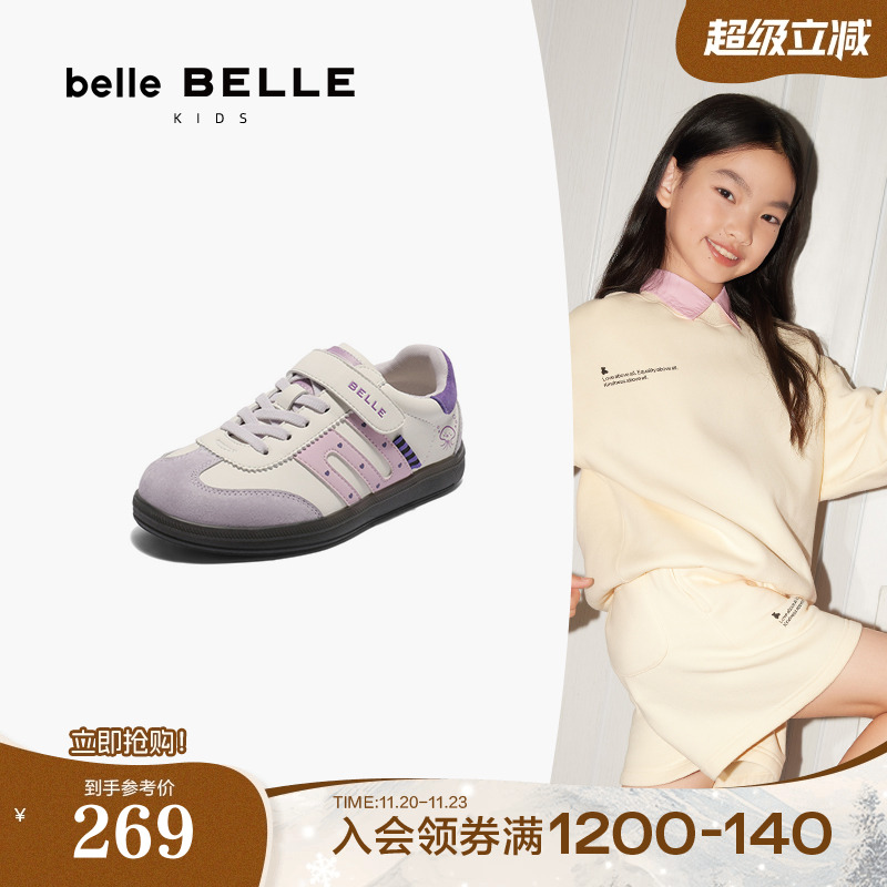 百丽童鞋复古德训鞋女童25秋季新款薄底魔术贴小白板鞋子13590C85