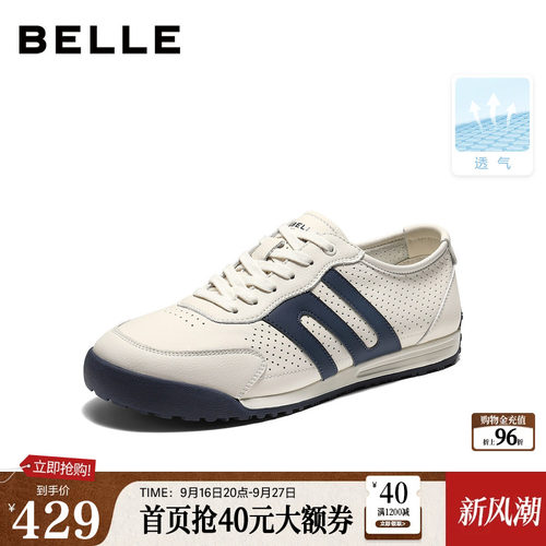 打孔透气复古撞色休闲运动鞋