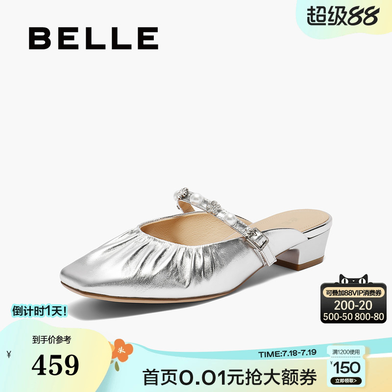 百丽女鞋子穆勒单鞋女2025夏季新款平跟可外穿懒人拖鞋B2620BH5