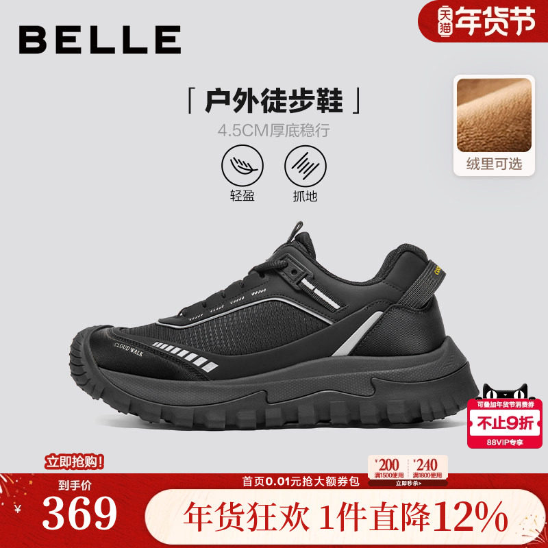 百丽男鞋厚底增高户外休闲健步鞋男士25新款冬运动鞋加绒A2182DM5,流行男鞋,时尚休闲鞋,淘宝优惠券,粉丝福利购,淘宝优惠卷