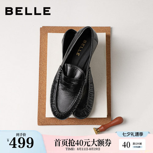 百丽褶皱乐福鞋女26春季新款真皮黑色小皮鞋豆豆单鞋子F3S1DAA6