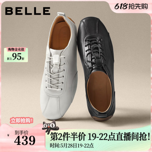 时尚百搭牛皮革休闲德训板鞋