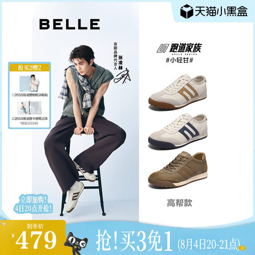 张凌赫同款夏季透气阿甘德训鞋子